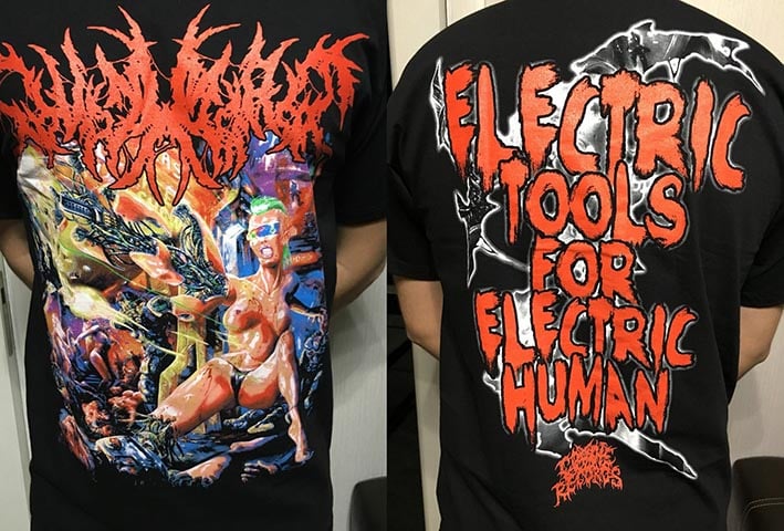 7 H.Target ‎– Electric Tools For Electric Human MERCH